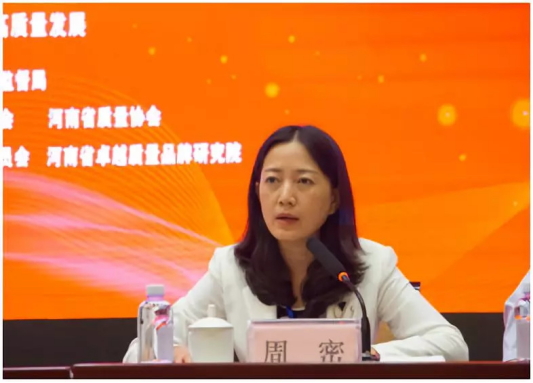 質(zhì)量第一！2018年全國“質(zhì)量月”全面啟動