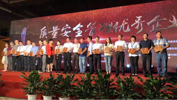 又雙叒叕獲獎(jiǎng)啦！花花牛榮獲“乳品質(zhì)量安全管理 優(yōu)秀企業(yè)”