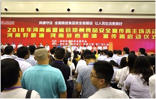 花花牛|食品安全讓生活更美好！