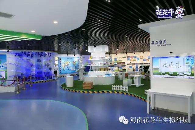 花花牛：務(wù)實(shí)、創(chuàng)新領(lǐng)潮市場(chǎng) 大企業(yè)體現(xiàn)大擔(dān)當(dāng)