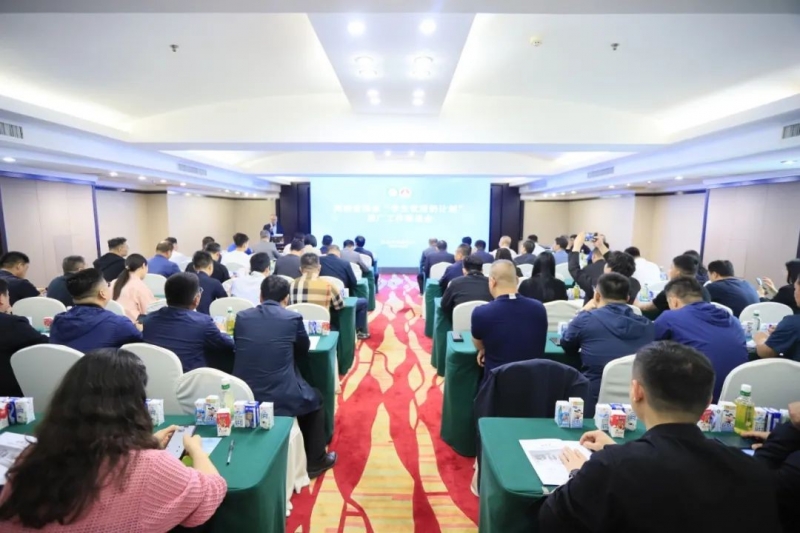 河南省2024國家“學(xué)生飲用奶計(jì)劃”推廣工作推進(jìn)會(huì)在鄭州成功舉辦！