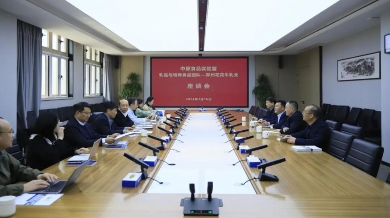 花花牛乳業(yè)集團(tuán)黨委書記、董事長(zhǎng)唐洪峰一行赴中原食品實(shí)驗(yàn)室同中國(guó)工程院院士、中原食品實(shí)驗(yàn)室主任