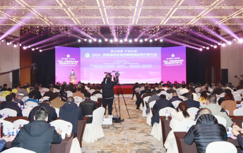 河南奶業(yè)發(fā)展啟航新征程——花花牛乳業(yè)集團黨委書記、董事長唐洪峰當(dāng)選河南省奶業(yè)協(xié)會會長