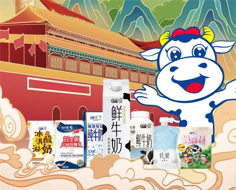 快樂過“雙節(jié)”，安全不放假｜河南農(nóng)投集團(tuán)黨委書記、董事長李曉寰一行蒞臨花花牛乳業(yè)集團(tuán)開展“雙