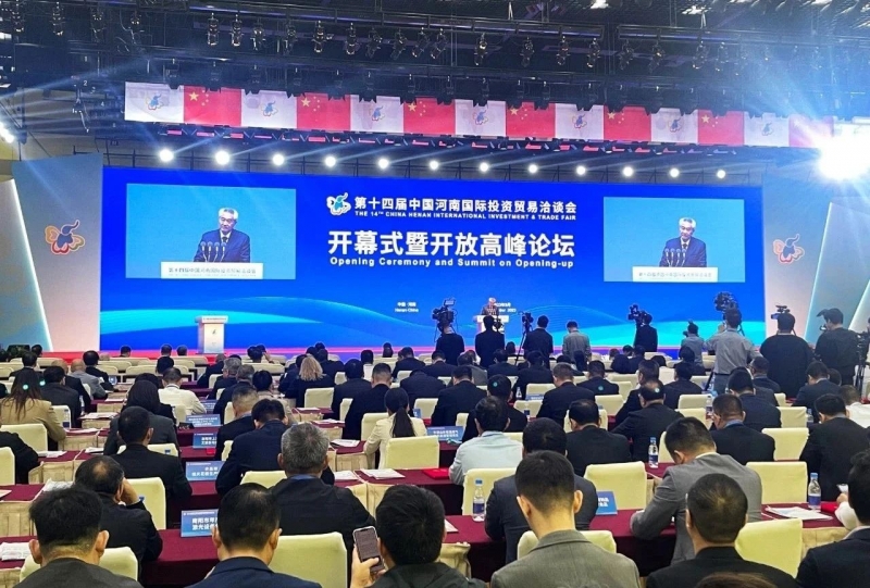 快訊 | 第十四屆中國河南國際投資貿(mào)易洽談會(huì)開幕，河南農(nóng)投集團(tuán)旗下產(chǎn)業(yè)組團(tuán)參展