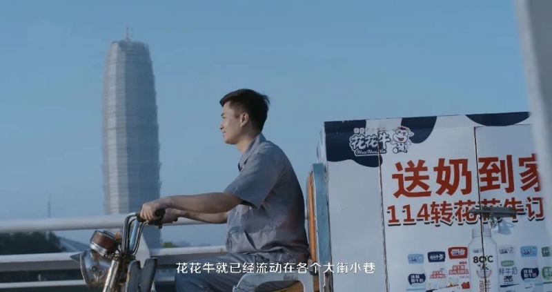 花花牛 | 多措并舉、多點(diǎn)發(fā)力，營銷公司特渠部全力以赴備戰(zhàn)銷售旺季