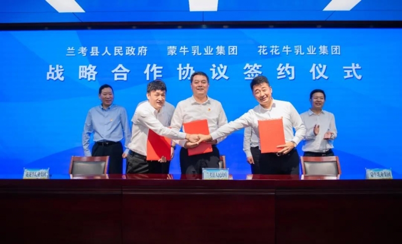 花花牛| 蘭考縣人民政府與蒙牛、花花牛達(dá)成戰(zhàn)略合作 助力河南奶業(yè)高質(zhì)量發(fā)展