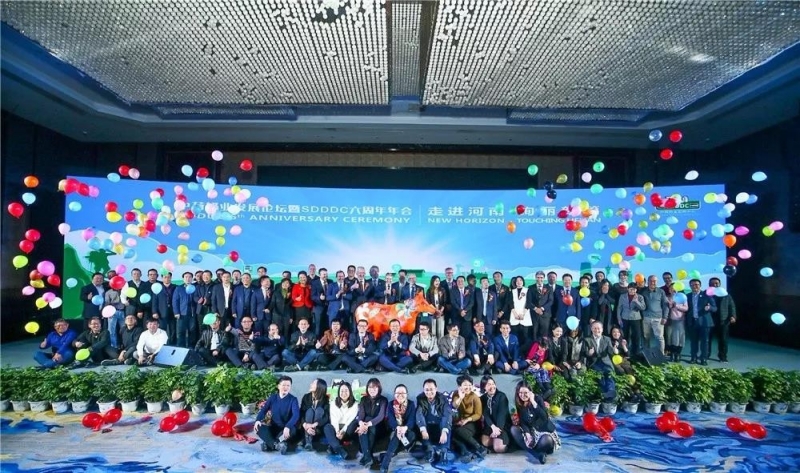 SDDDC走進(jìn)河南，看看花花牛的國(guó)際范兒！