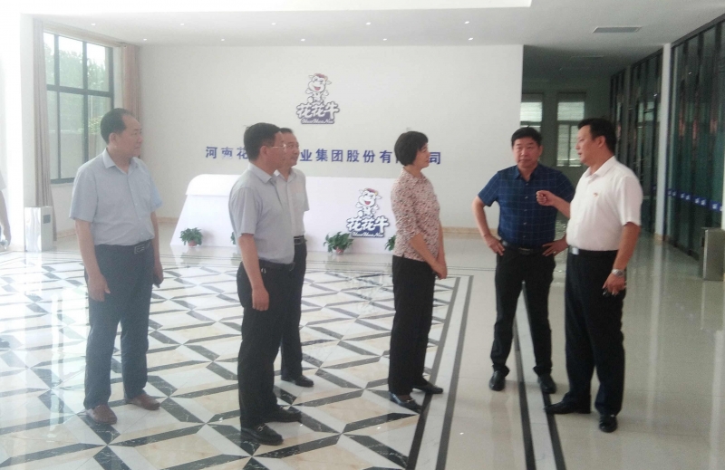駐馬店市委常委、統(tǒng)戰(zhàn)部長姚新文 蒞臨花花牛乳業(yè)集團總部調研