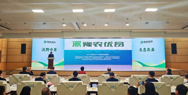 省農(nóng)業(yè)農(nóng)村廳正式發(fā)布了首批“豫農(nóng)優(yōu)品”商標(biāo)及標(biāo)識(shí)使用人名錄，花花牛入選AAAA級(jí)品牌名錄